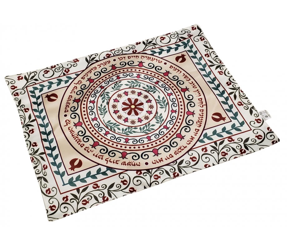 Dorit Judaica Challah Cover, Mandala Pomegranate Design with Verses - Colorful