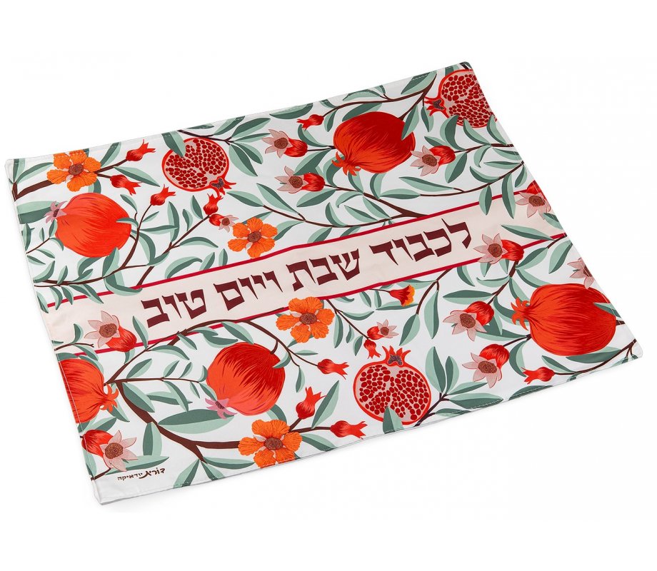 Dorit Judaica Challah Cover, Orange Pomegranates