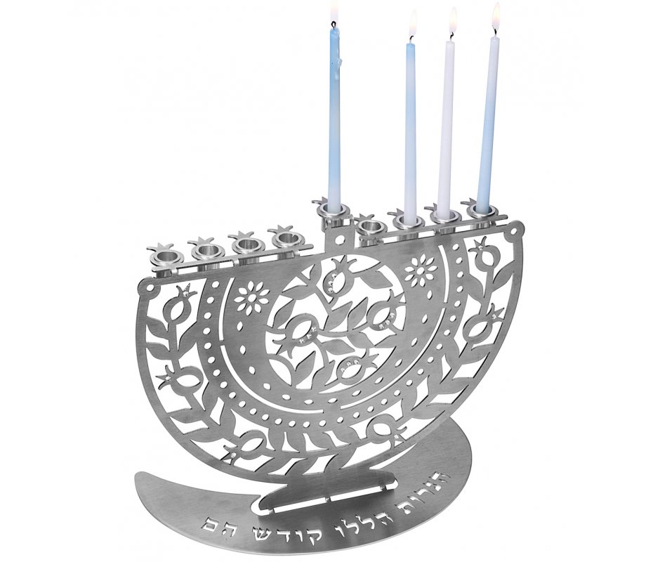 Dorit Judaica Chanukah Menorah Laser Cut Pomegranates and Crystals - for Candles