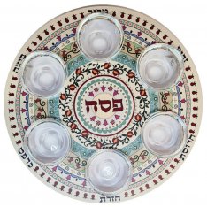 Dorit Judaica Circular Seder Plate with Six Dishes - Delicate Pomegranate Design