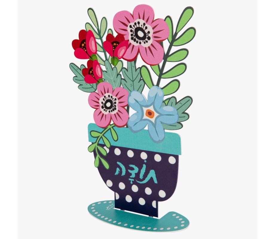 Dorit Judaica Colorful Flower Sculpture with Todah, Thanks in Hebrew -