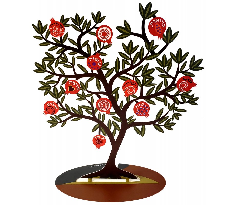 Dorit Judaica Colorful Free-Standing Pomegranate Tree of Blessings - Hebrew
