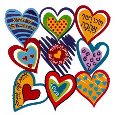 Dorit Judaica Colorful Hearts Wall Plaque