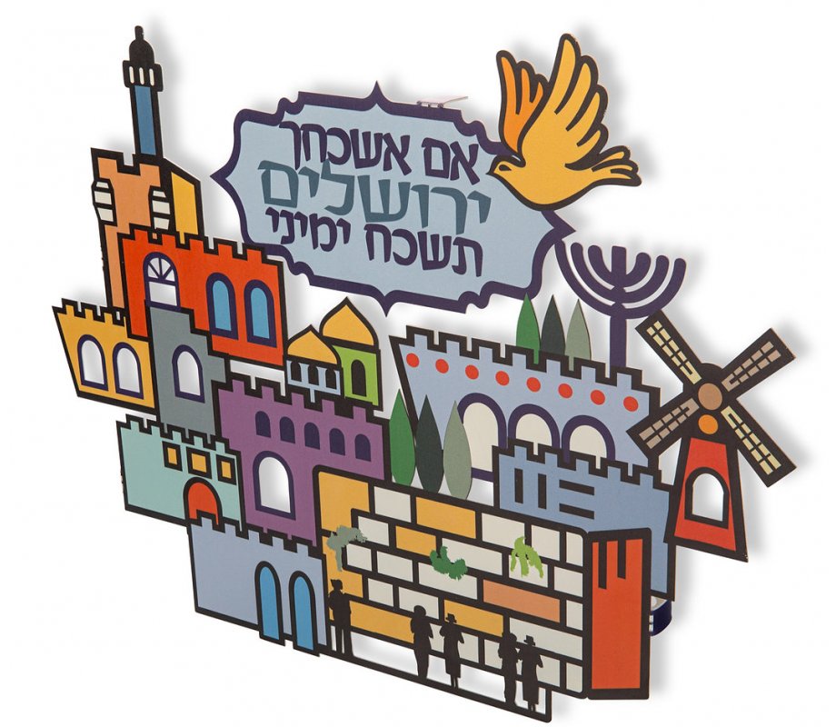 Dorit Judaica Colorful Jerusalem Wall Plaque - If I forget Jerusalem