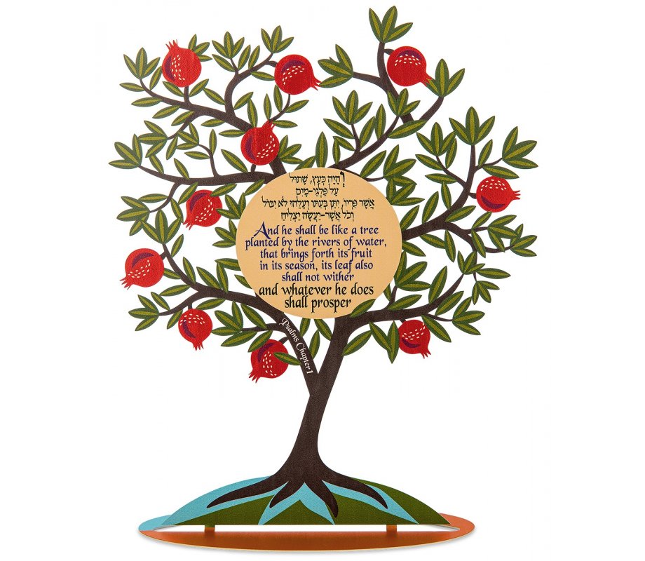 Dorit Judaica Colorful Pomegranate Tree Sculpture, Psalm in Hebrew and English