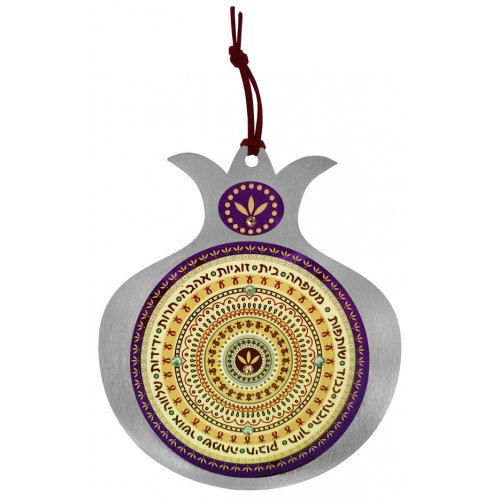 Dorit Judaica Colorful Pomegranate Wall Hanging with Blessings - Hebrew