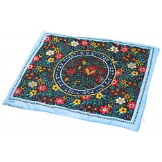 Dorit Judaica Colorful Shabbat Hot Plate Platta Cover - Embroidered Flowers Design