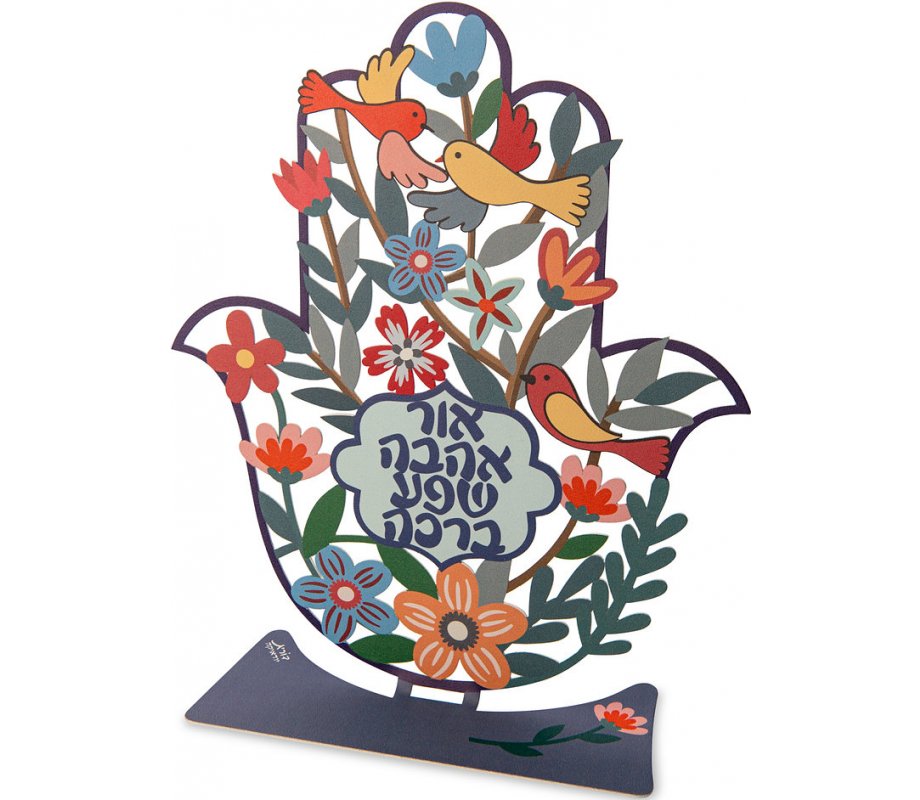 Dorit Judaica Colorful Table Sculpture Hamsa Blessings with Birds and Flowers - Hebrew
