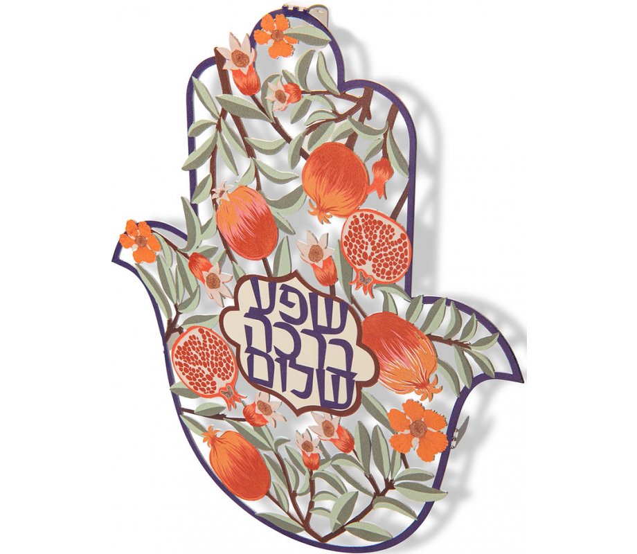 Dorit Judaica Colorful Wall Hamsa With Pomegranates and Blessings - Hebrew
