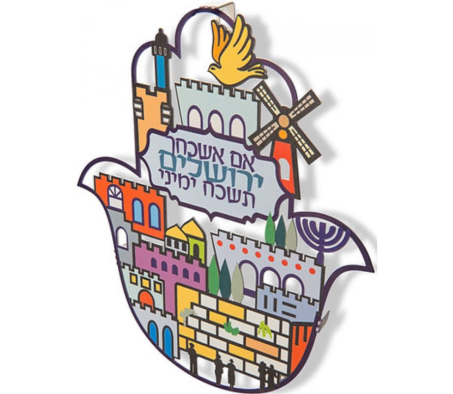 Dorit Judaica Colorful Wall Hamsa With Vibrant Jerusalem Design