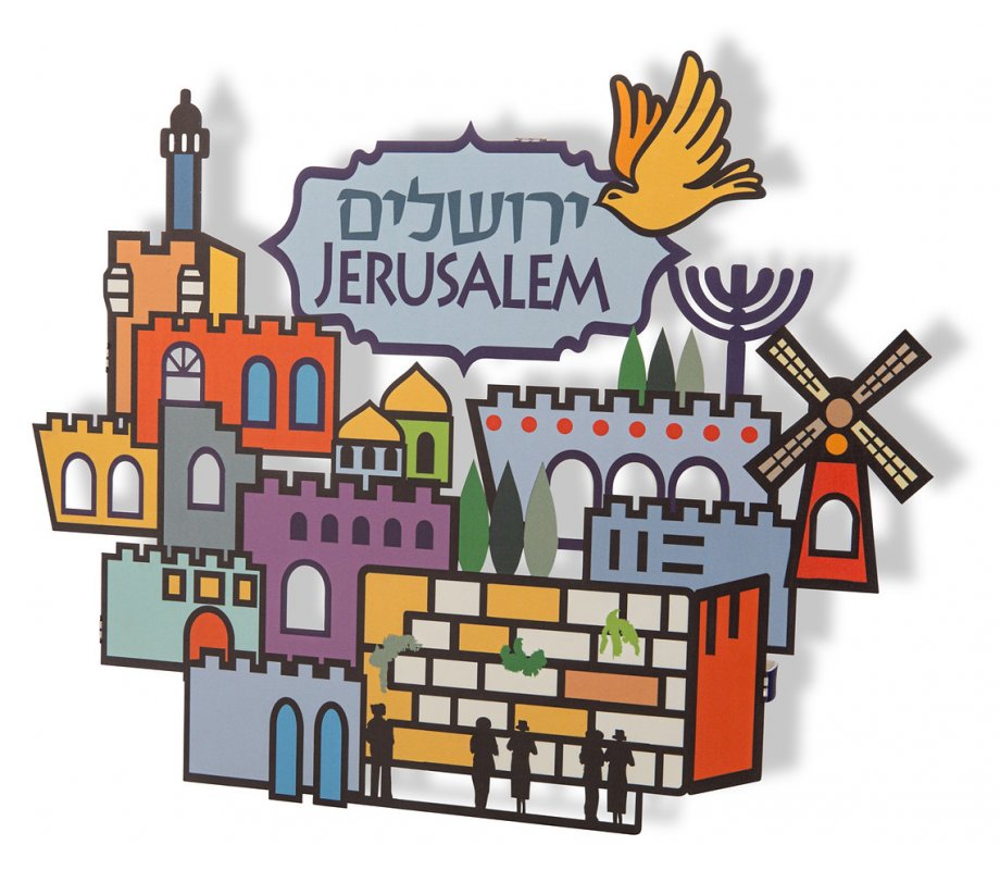 Dorit Judaica Colorful Wall Plaque - Hebrew and English Jerusalem Design