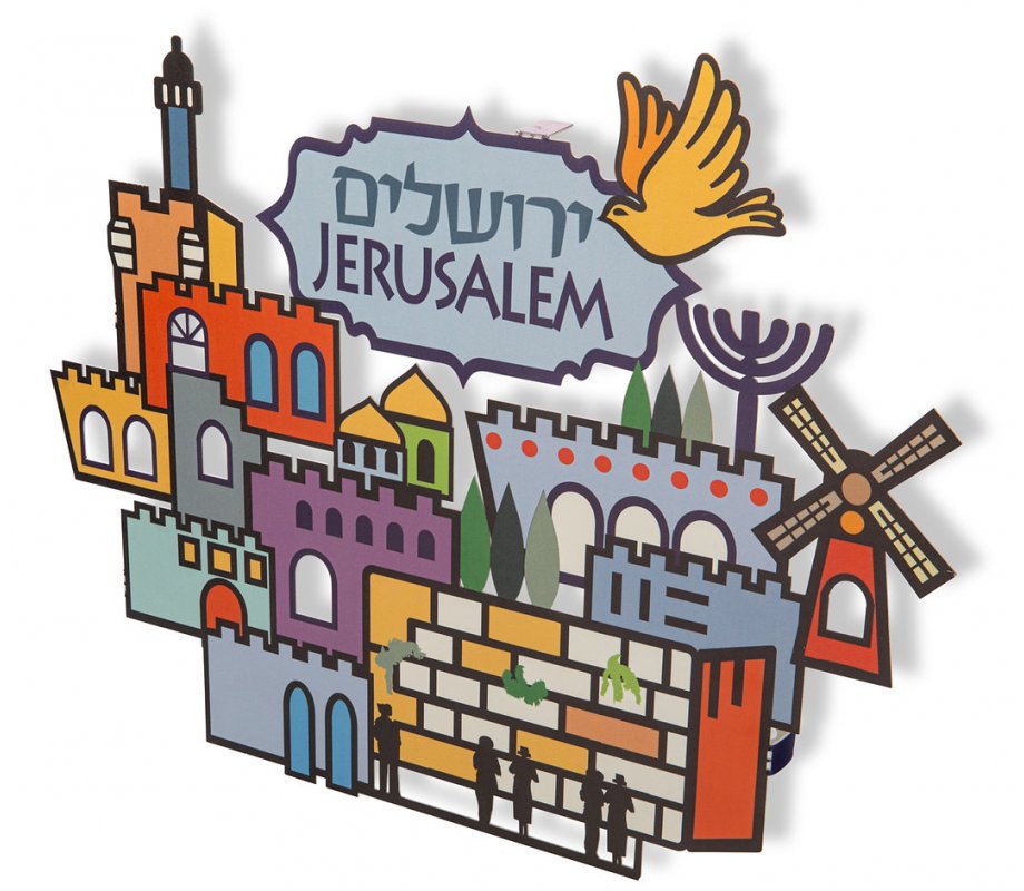 Dorit Judaica Colorful Wall Plaque - Hebrew and English Jerusalem Design