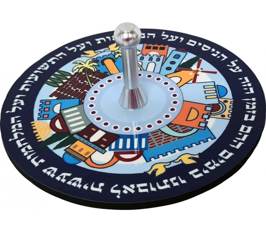Dorit Judaica Decorative Dreidel with Stand - Jerusalem Images and Song Words