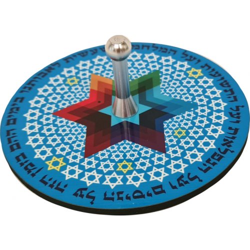 Dorit Judaica Decorative Dreidel with Stand - Stars of David and Song Words