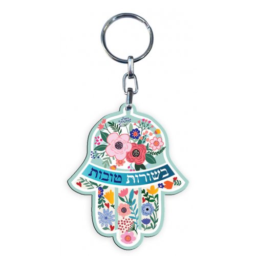 Dorit Judaica Decorative Hamsa Key Chain, Colorful  Besurot Tovot, Good News