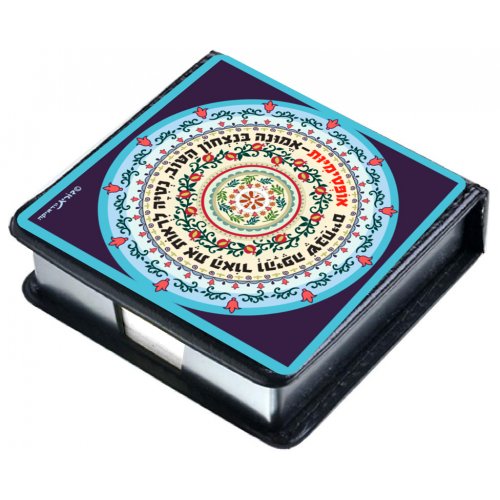 Dorit Judaica Decorative Memo Box  Blue Mandala with Definition of Optimism