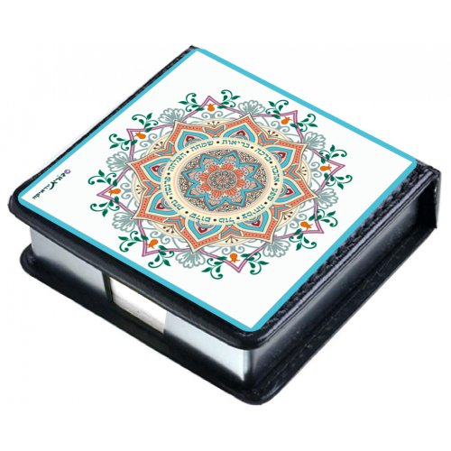 Dorit Judaica Decorative Memo Box  Pink Mandala with Hebrew Blessing Words