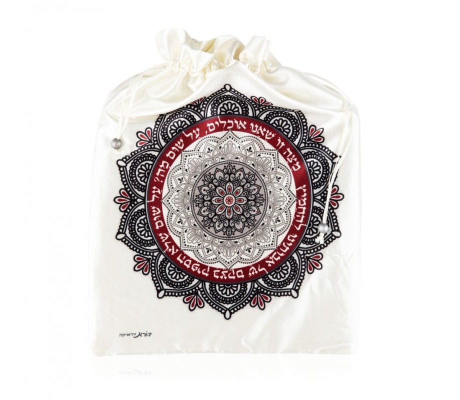 Dorit Judaica Decorative Satin Afikoman Bag, Mandala Design - Maroon and Black