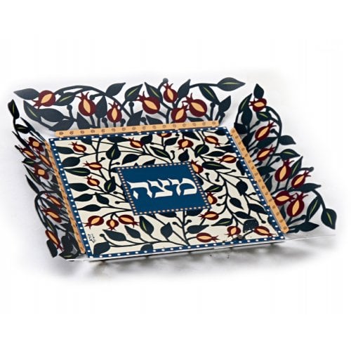 Dorit Judaica Decorative Tray with Intricate Pomegranates Cutout