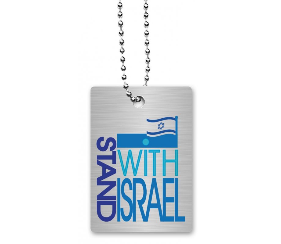Dorit Judaica Dog Tag Necklace on Chain, Engraved Flag and 