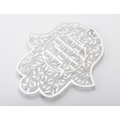 Dorit Judaica Floating Letters Wall Hanging Hamsa - Hebrew Peace Blessing