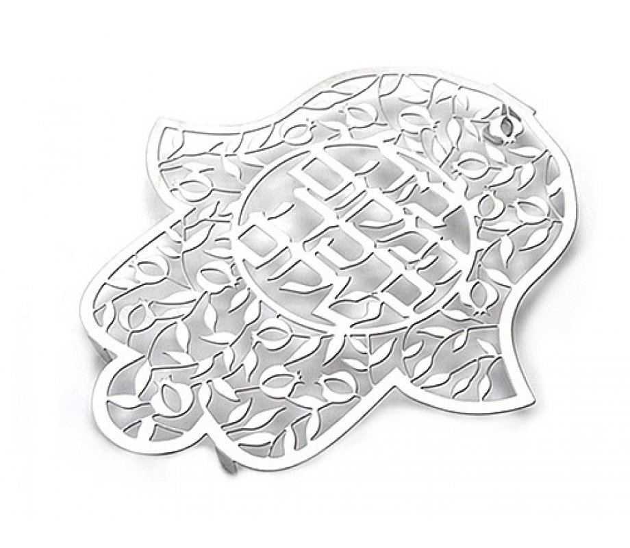 Dorit Judaica Floating Letters Wall Hanging Hamsa - Hebrew Peace Blessing 1 in stock