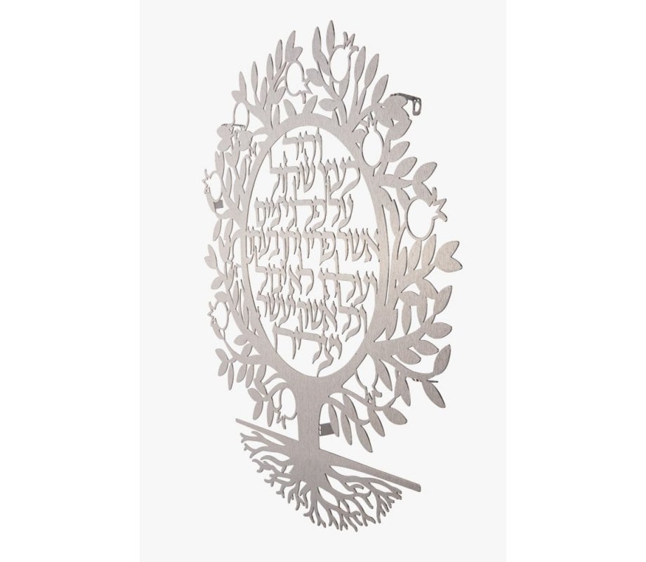 Dorit Judaica Floating Letters Wall Plaque - Tree with Hebrew Psalms Blessing