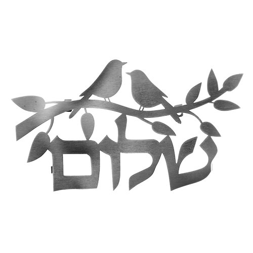 Dorit Judaica Floating Letters Wall Plaque Birds on Shalom Twig - Hebrew