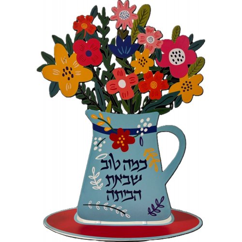 Dorit Judaica Free Standing Colored Flowerpot - How Good To Have You Home, Hebrew