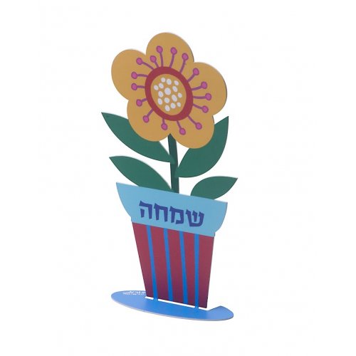 Dorit Judaica Free Standing Flowerpot Sculpture Hebrew - Simcha