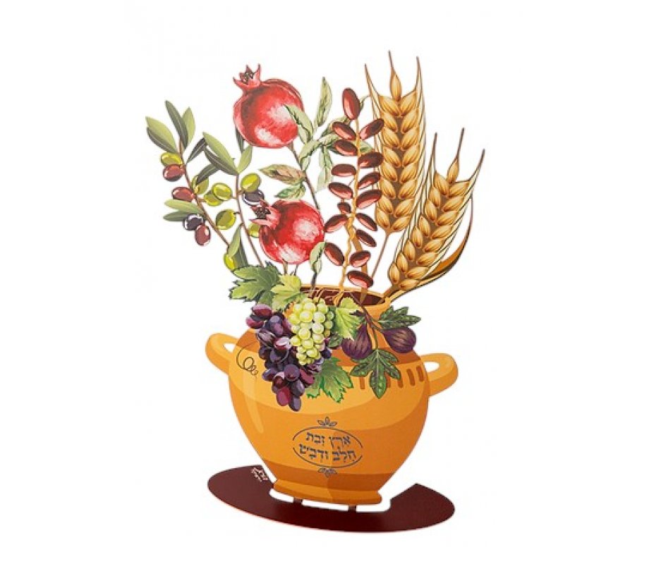 Dorit Judaica Free Standing Flowerpot with Seven Species of Israel