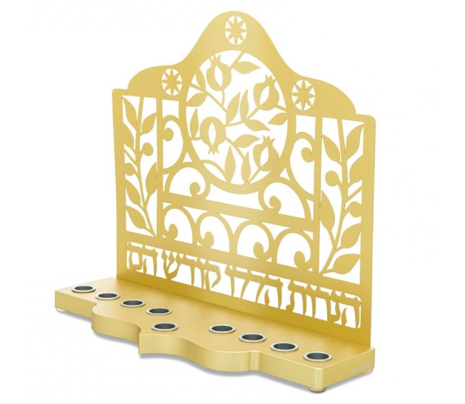 Dorit Judaica Gold Aluminum Menorah - Leaves, Pomegranates and Prayer Words