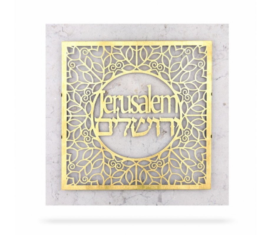 Dorit Judaica Gold Plated Brass Wall Plaque, Jerusalem - Hebrew and English