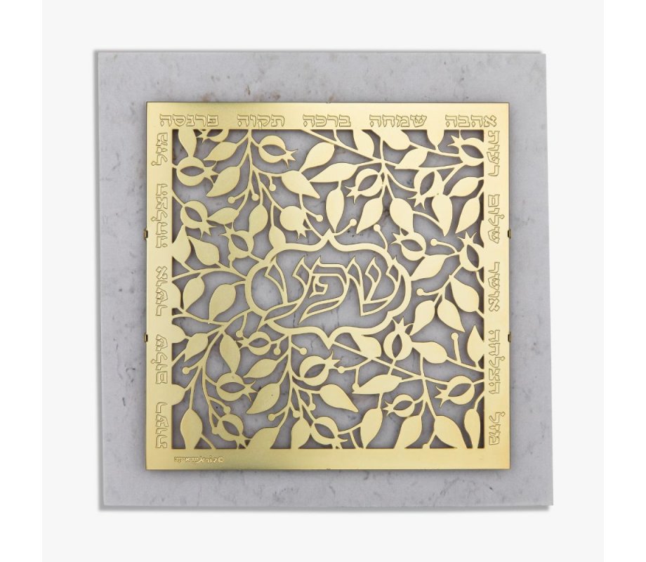 Dorit Judaica Gold Plated Wall Plaque - Cutout Pomegranates and Bounty Blessings