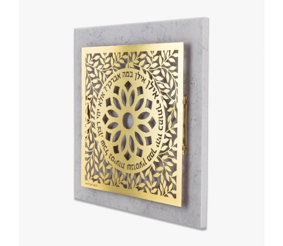 Dorit Judaica Gold Plated Wall Plaque - Ilan, Ilan Traveler's Blessings
