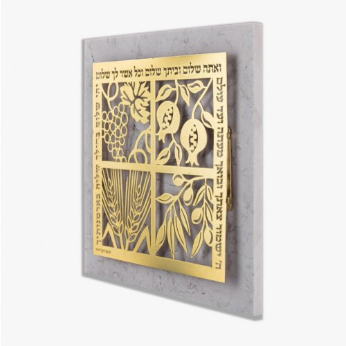 Dorit Judaica Gold Plated Wall Plaque, Seven Species and Hebrew Peace Blessings