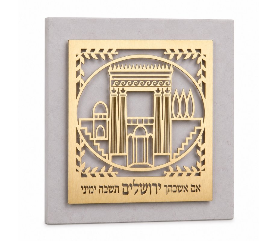 Dorit Judaica Gold-Plated Metal Wall Plaque, Remember Jerusalem & Temple Design