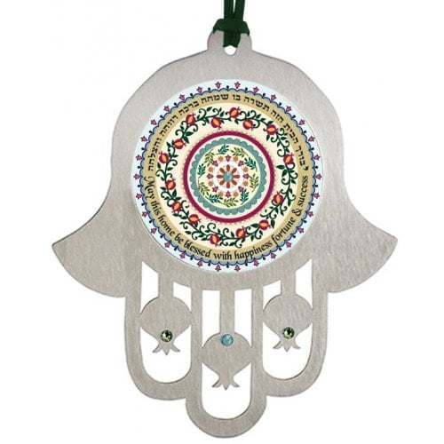 Dorit Judaica Hamsa Wall Hanging, Home Blessing - Hebrew and English