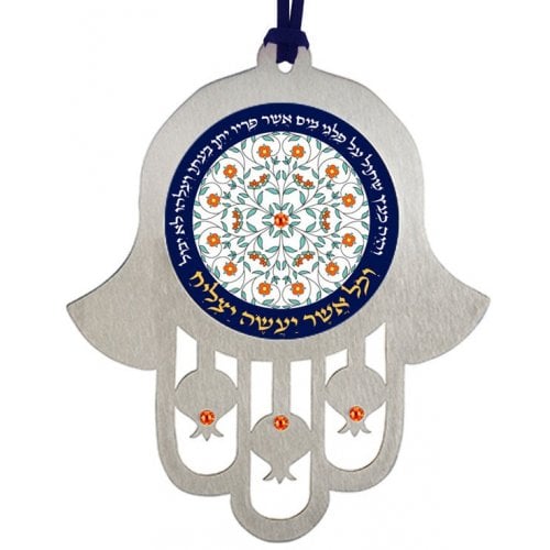 Dorit Judaica Hamsa Wall Hanging with Flower Mandala and Psalm Words  Hebrew