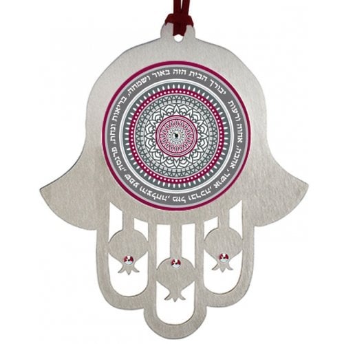 Dorit Judaica Hamsa Wall Hanging with Mandala and Home Blessing - Hebrew