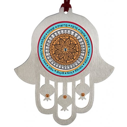 Dorit Judaica Hamsa Wall Hanging with Mandala and Words of Blessing - Hebrew