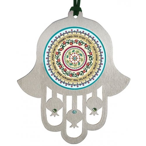 Dorit Judaica Hamsa Wall Hanging with Pomegranates and Home Blessing  Hebrew