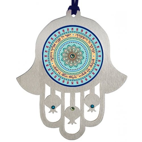 Dorit Judaica Hamsa Wall Hanging with Priestly Blessing for Boys  Hebrew