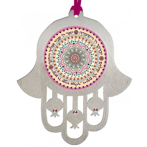 Dorit Judaica Hamsa Wall Hanging with Priestly Blessing for Girls - Hebrew