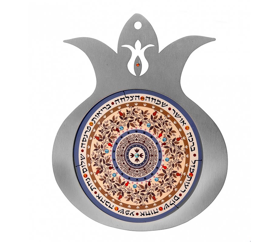 Dorit Judaica Home Blessings on Pomegranate Wall Plaque, Peach - Hebrew