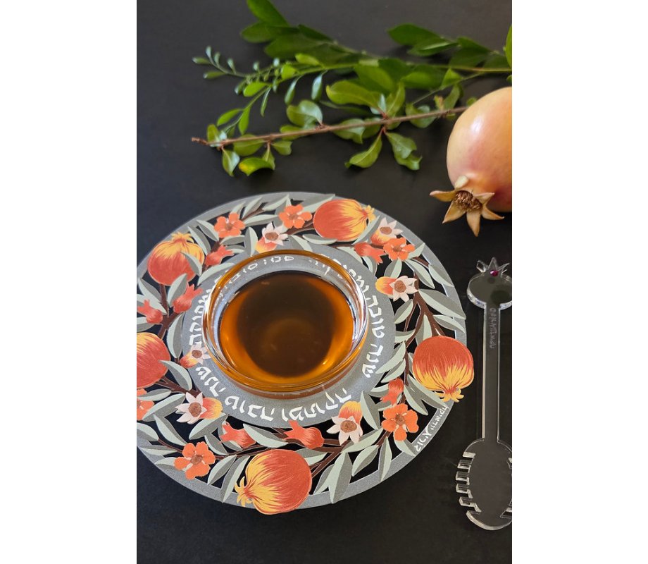 Dorit Judaica Honey Dish, Glass Bowl - Pomegranates