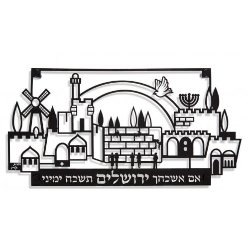 Dorit Judaica Large Cut-Out Jerusalem Wall Plaque with Hebrew Psalm  Black