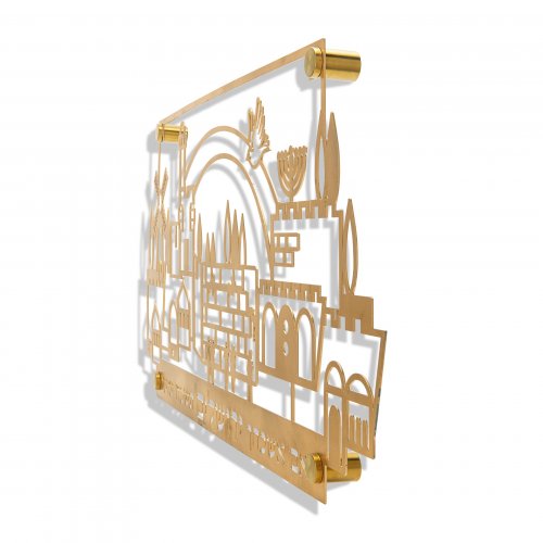 Dorit Judaica Large Cut-Out Jerusalem Wall Plaque with Hebrew Psalm Words  Gold