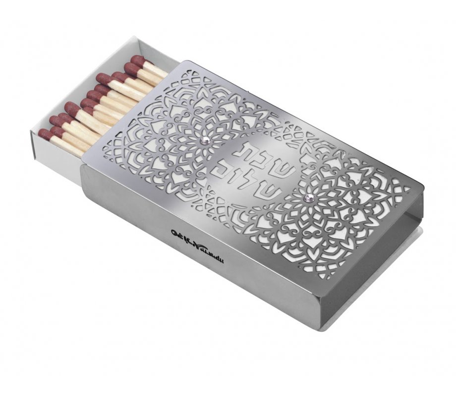 Dorit Judaica Large Matchbox Holder, Flowerburst Design and Shabbat Shalom