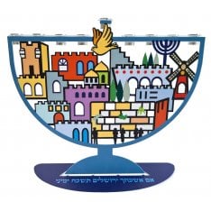 Dorit Judaica Laser Cut Chanukah Menorah - Jerusalem Images, Dove and Psalm Words